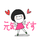 mottoの大人ぱっつんボブ♡カラフル文字（個別スタンプ：12）
