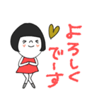 mottoの大人ぱっつんボブ♡カラフル文字（個別スタンプ：19）