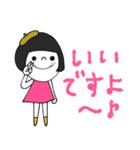 mottoの大人ぱっつんボブ♡カラフル文字（個別スタンプ：23）