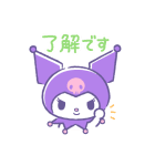 クロミ クレヨンタッチ（個別スタンプ：4）