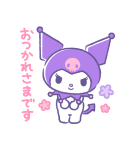 クロミ クレヨンタッチ（個別スタンプ：5）