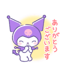 クロミ クレヨンタッチ（個別スタンプ：9）