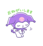 クロミ クレヨンタッチ（個別スタンプ：11）