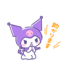 クロミ クレヨンタッチ（個別スタンプ：23）