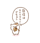 ポムポムプリン チームプリンでちゅ！（個別スタンプ：3）