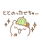 ポムポムプリン チームプリンでちゅ！（個別スタンプ：15）