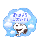 優しく伝わる♪スヌーピー大人の気づかい（個別スタンプ：1）