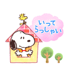 優しく伝わる♪スヌーピー大人の気づかい（個別スタンプ：2）