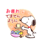 優しく伝わる♪スヌーピー大人の気づかい（個別スタンプ：4）