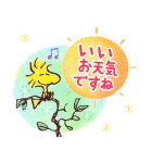 優しく伝わる♪スヌーピー大人の気づかい（個別スタンプ：5）