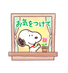 優しく伝わる♪スヌーピー大人の気づかい（個別スタンプ：6）