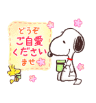 優しく伝わる♪スヌーピー大人の気づかい（個別スタンプ：7）