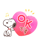 優しく伝わる♪スヌーピー大人の気づかい（個別スタンプ：13）