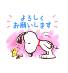 優しく伝わる♪スヌーピー大人の気づかい（個別スタンプ：14）