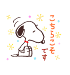 優しく伝わる♪スヌーピー大人の気づかい（個別スタンプ：15）