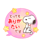 優しく伝わる♪スヌーピー大人の気づかい（個別スタンプ：16）