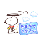 優しく伝わる♪スヌーピー大人の気づかい（個別スタンプ：18）