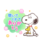 優しく伝わる♪スヌーピー大人の気づかい（個別スタンプ：20）