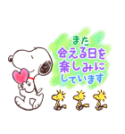優しく伝わる♪スヌーピー大人の気づかい（個別スタンプ：25）