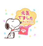 優しく伝わる♪スヌーピー大人の気づかい（個別スタンプ：28）