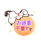 優しく伝わる♪スヌーピー大人の気づかい（個別スタンプ：29）
