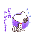 優しく伝わる♪スヌーピー大人の気づかい（個別スタンプ：31）
