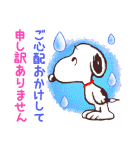 優しく伝わる♪スヌーピー大人の気づかい（個別スタンプ：32）