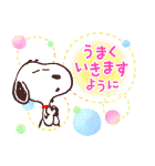 優しく伝わる♪スヌーピー大人の気づかい（個別スタンプ：35）