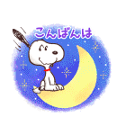 優しく伝わる♪スヌーピー大人の気づかい（個別スタンプ：37）