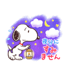 優しく伝わる♪スヌーピー大人の気づかい（個別スタンプ：38）