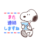 優しく伝わる♪スヌーピー大人の気づかい（個別スタンプ：39）