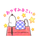 優しく伝わる♪スヌーピー大人の気づかい（個別スタンプ：40）