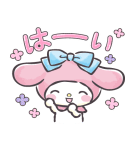 マイメロディ＆クロミ〜あいづちの極意〜（個別スタンプ：1）