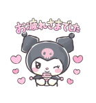マイメロディ＆クロミ〜あいづちの極意〜（個別スタンプ：4）