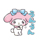 マイメロディ＆クロミ〜あいづちの極意〜（個別スタンプ：6）