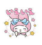 マイメロディ＆クロミ〜あいづちの極意〜（個別スタンプ：8）