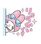 マイメロディ＆クロミ〜あいづちの極意〜（個別スタンプ：9）