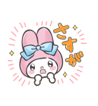 マイメロディ＆クロミ〜あいづちの極意〜（個別スタンプ：11）