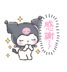 マイメロディ＆クロミ〜あいづちの極意〜（個別スタンプ：13）