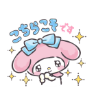 マイメロディ＆クロミ〜あいづちの極意〜（個別スタンプ：16）