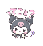 マイメロディ＆クロミ〜あいづちの極意〜（個別スタンプ：20）
