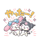 マイメロディ＆クロミ〜あいづちの極意〜（個別スタンプ：21）