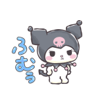 マイメロディ＆クロミ〜あいづちの極意〜（個別スタンプ：29）