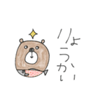 mottoの唯一無二スタンプ♡好きな物と3（個別スタンプ：10）