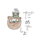 mottoの唯一無二スタンプ♡好きな物と3（個別スタンプ：18）