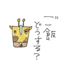 mottoの唯一無二スタンプ♡好きな物と3（個別スタンプ：21）