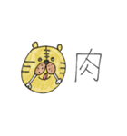 mottoの唯一無二スタンプ♡好きな物と3（個別スタンプ：22）
