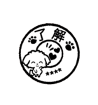 愛犬家のわんこと判子♡シロ[食べ物vol,2]（個別スタンプ：3）