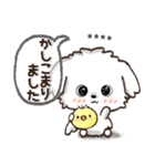 愛犬家のわんこと判子♡シロ[食べ物vol,2]（個別スタンプ：4）