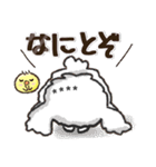 愛犬家のわんこと判子♡シロ[食べ物vol,2]（個別スタンプ：6）